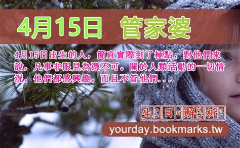 8/4生日|8月4日 (8/4) 生日性格 – 星座專家露娜老師